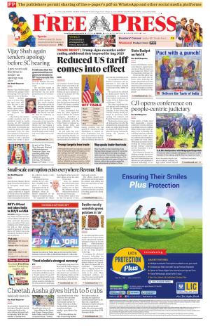Free Press - Bhopal Epaper Edition cover image