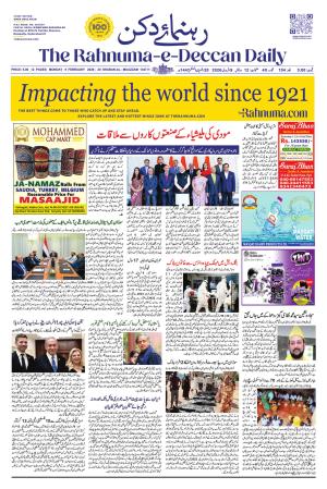 The Rahnuma - E- Deccan Daily cover image