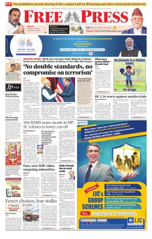 Free Press - Indore Epaper Edition cover image