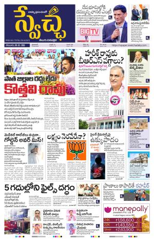 TG Edition cover image