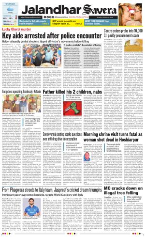 Jalandhar Savera cover image