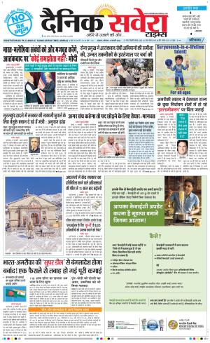 Haryana Main cover image