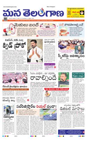 WARANGAL  cover image