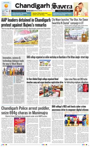 Chandigarh The Savera cover image