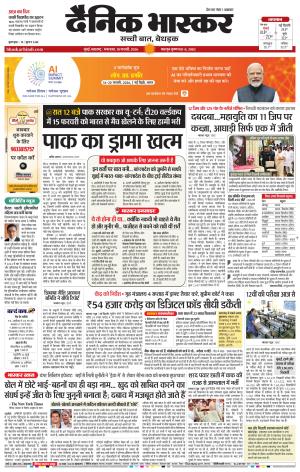 मुंबई cover image
