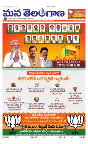 WARANGAL  cover image