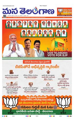 HYDERABAD cover image