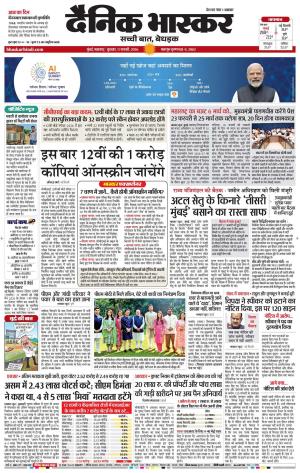 मुंबई cover image