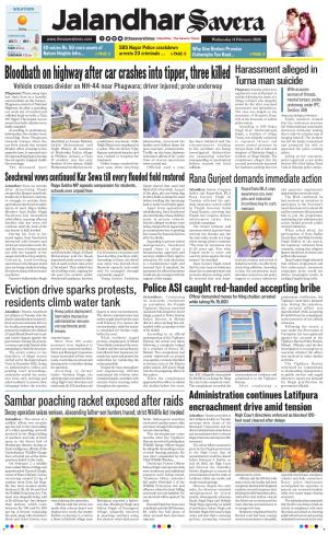 Jalandhar Savera cover image