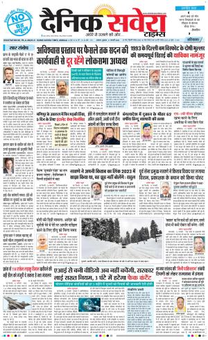 Haryana Main cover image