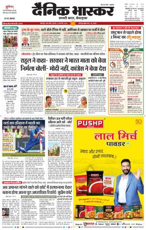 जबलपुर  cover image