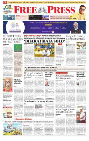 Free Press - Indore Epaper Edition cover image