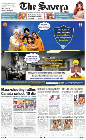 Himachal The Savera cover image