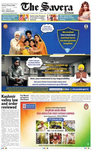 Jammu The Savera cover image