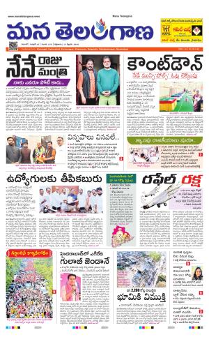 WARANGAL  cover image