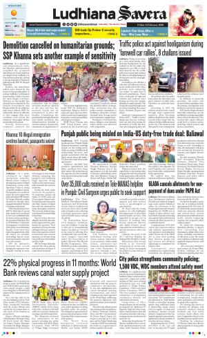 Ludhiana Savera cover image