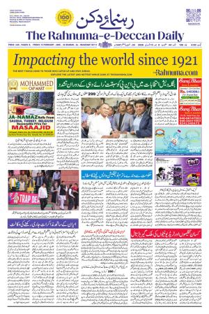 The Rahnuma - E- Deccan Daily cover image