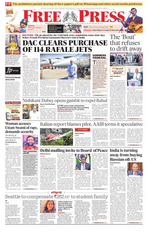 Free Press - Indore Epaper Edition cover image