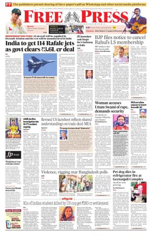 Free Press - Bhopal Epaper Edition cover image