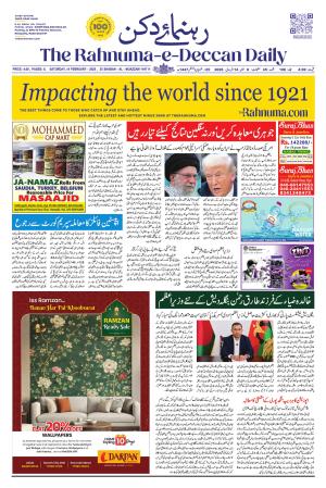 The Rahnuma - E- Deccan Daily cover image