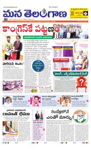 WARANGAL  cover image