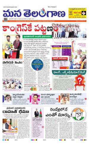 HYDERABAD cover image