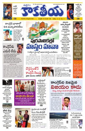 Telangana cover image