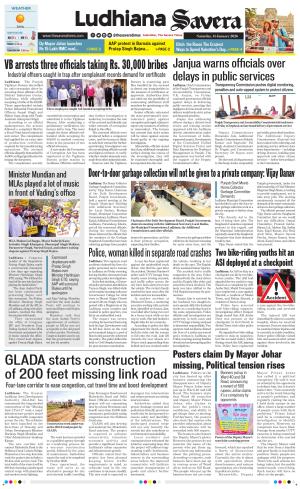 Ludhiana Savera cover image