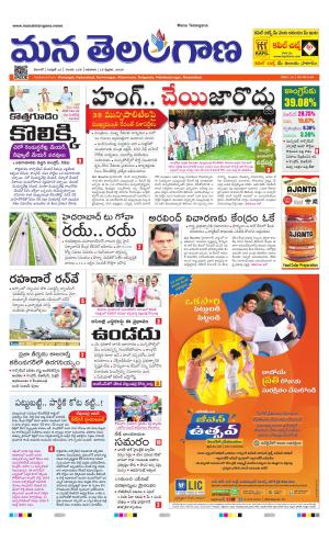 WARANGAL  cover image