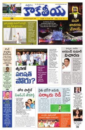 Telangana cover image