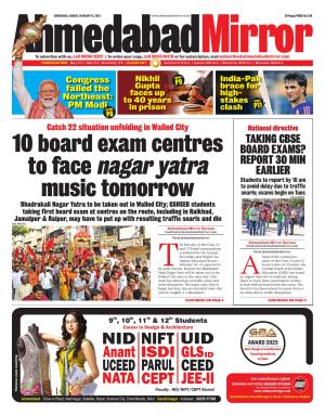 Ahmedabad Mirror cover image