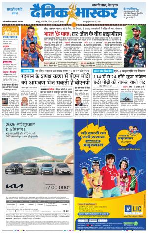 जबलपुर  cover image