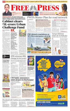 Free Press - Bhopal Epaper Edition cover image