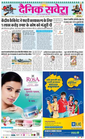 Haryana Main cover image