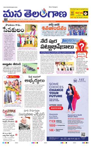 HYDERABAD cover image