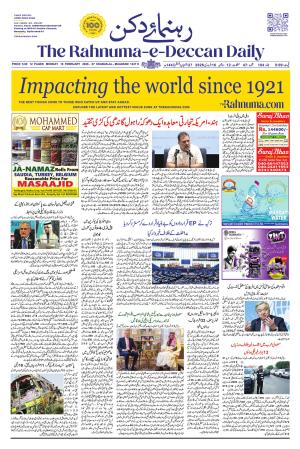 The Rahnuma - E- Deccan Daily cover image