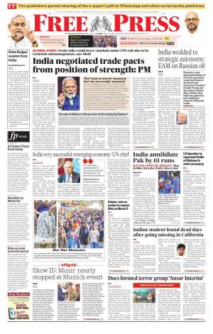 Free Press - Bhopal Epaper Edition cover image