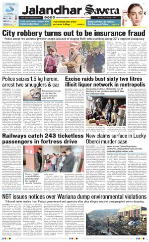 Jalandhar Savera cover image