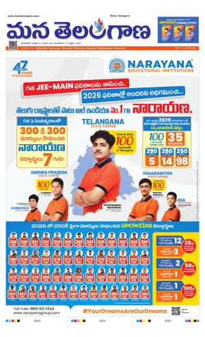 HYDERABAD cover image