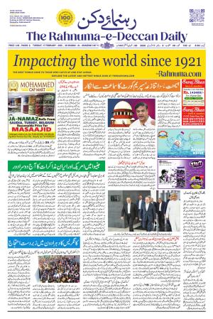 The Rahnuma - E- Deccan Daily cover image