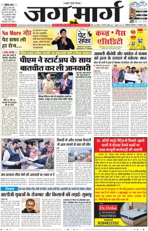 Chandigarh  cover image