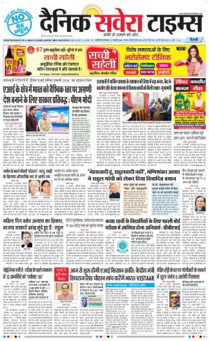 Delhi Main cover image