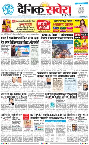 Haryana Main cover image