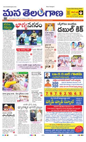 WARANGAL  cover image