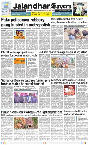 Jalandhar Savera cover image