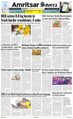 Amritsar Savera cover image