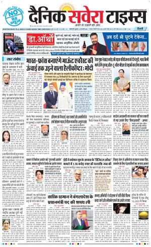 Delhi Main cover image