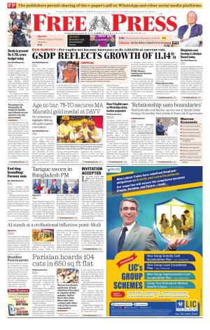 Free Press - Indore Epaper Edition cover image