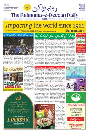 The Rahnuma - E- Deccan Daily cover image