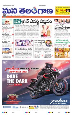 WARANGAL  cover image